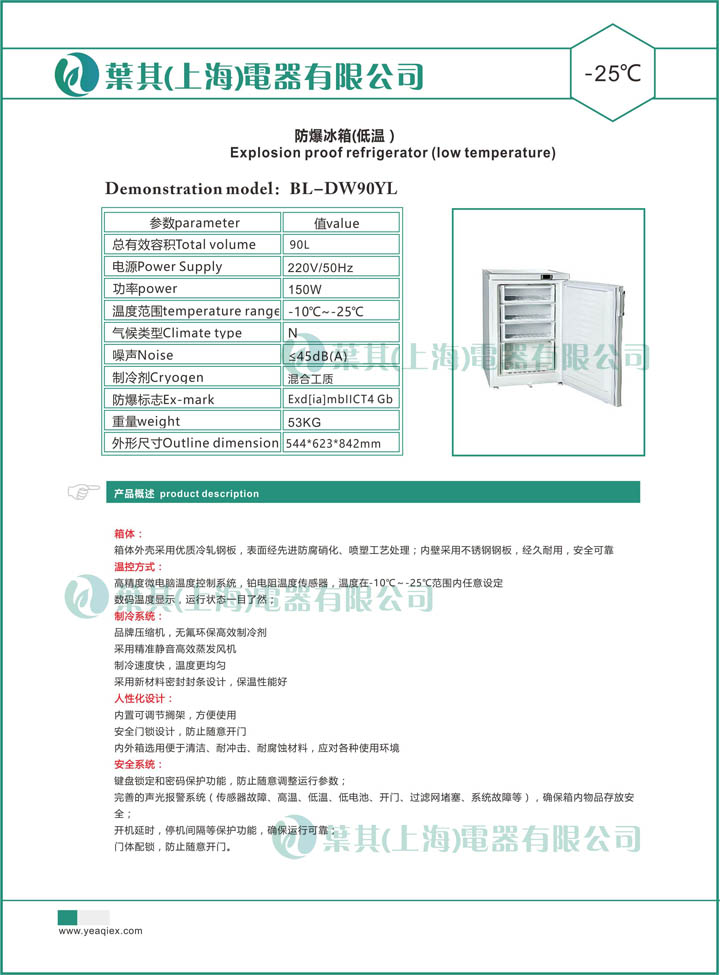 凯发·k8(中国游)官方网站