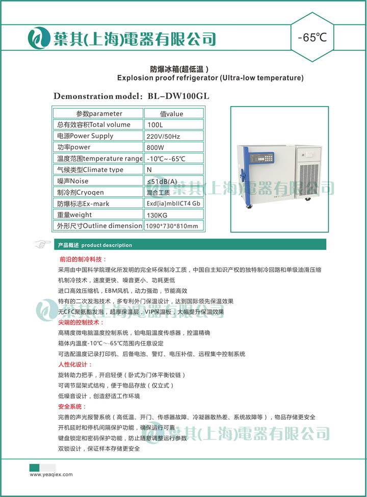 凯发·k8(中国游)官方网站