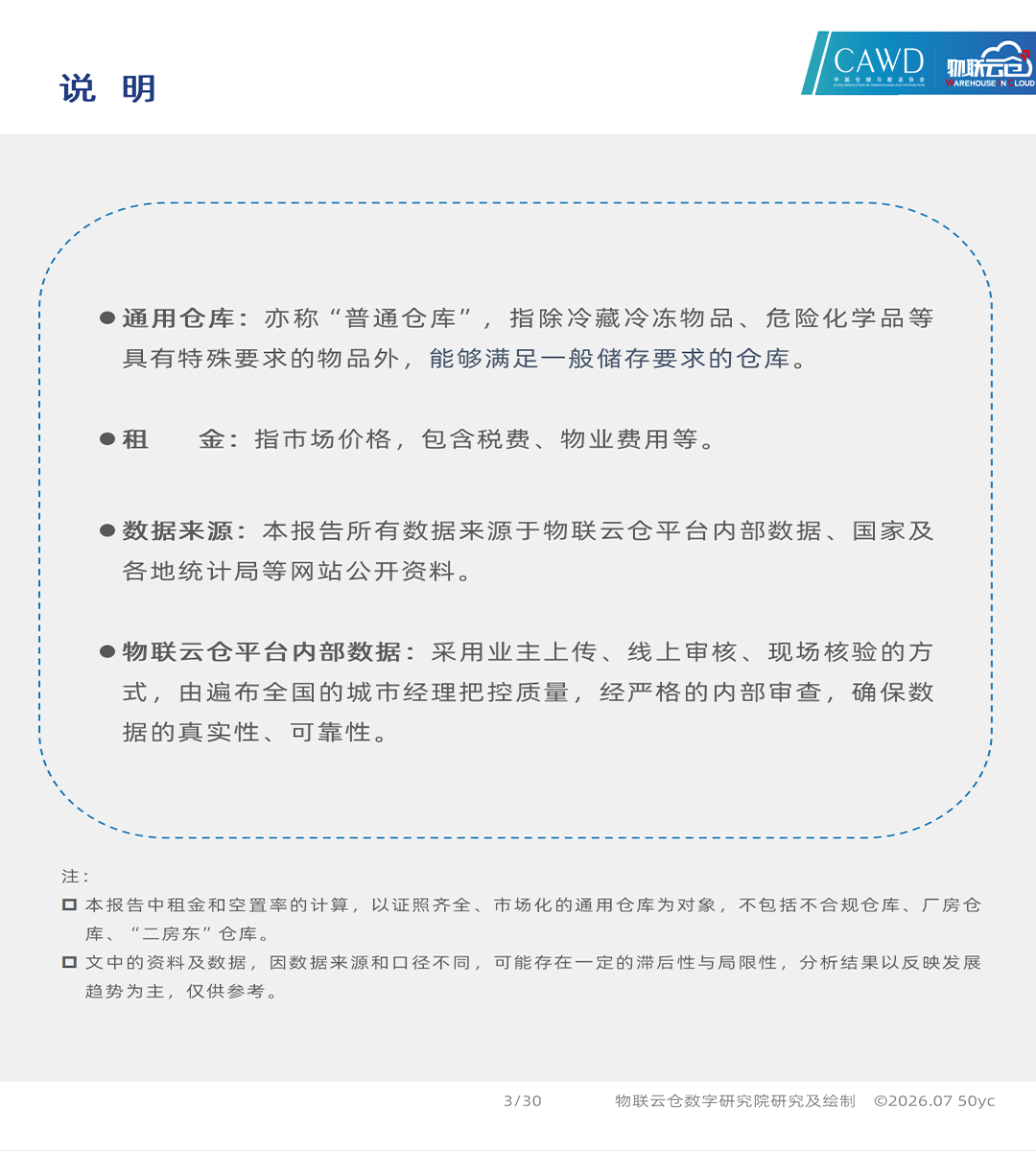upfile