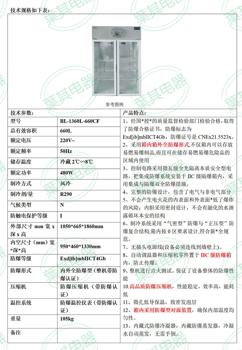 凯发·k8(中国游)官方网站