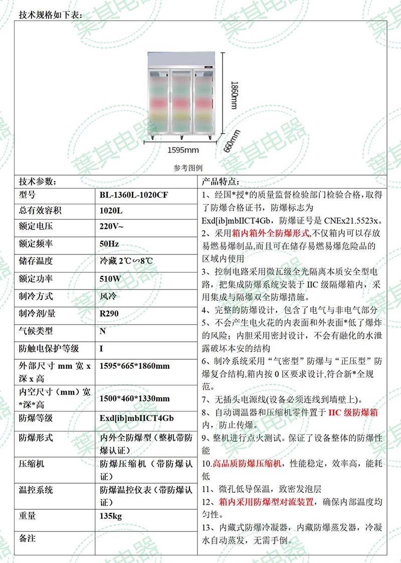 凯发·k8(中国游)官方网站