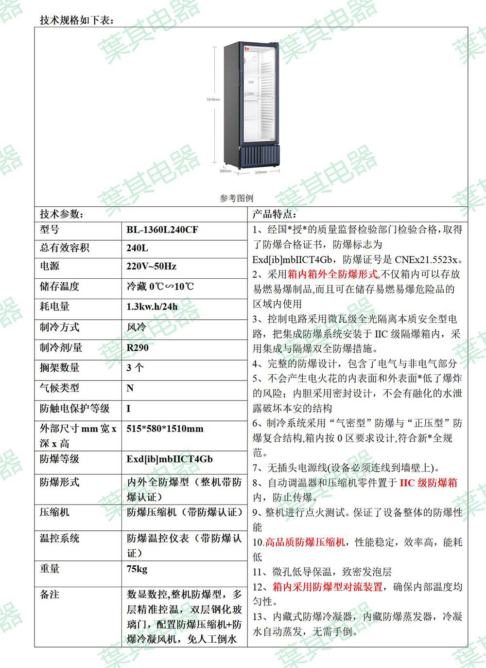 凯发·k8(中国游)官方网站