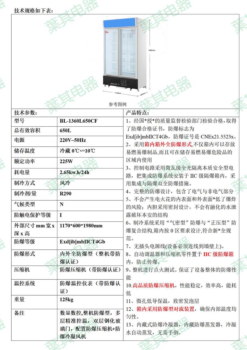 凯发·k8(中国游)官方网站