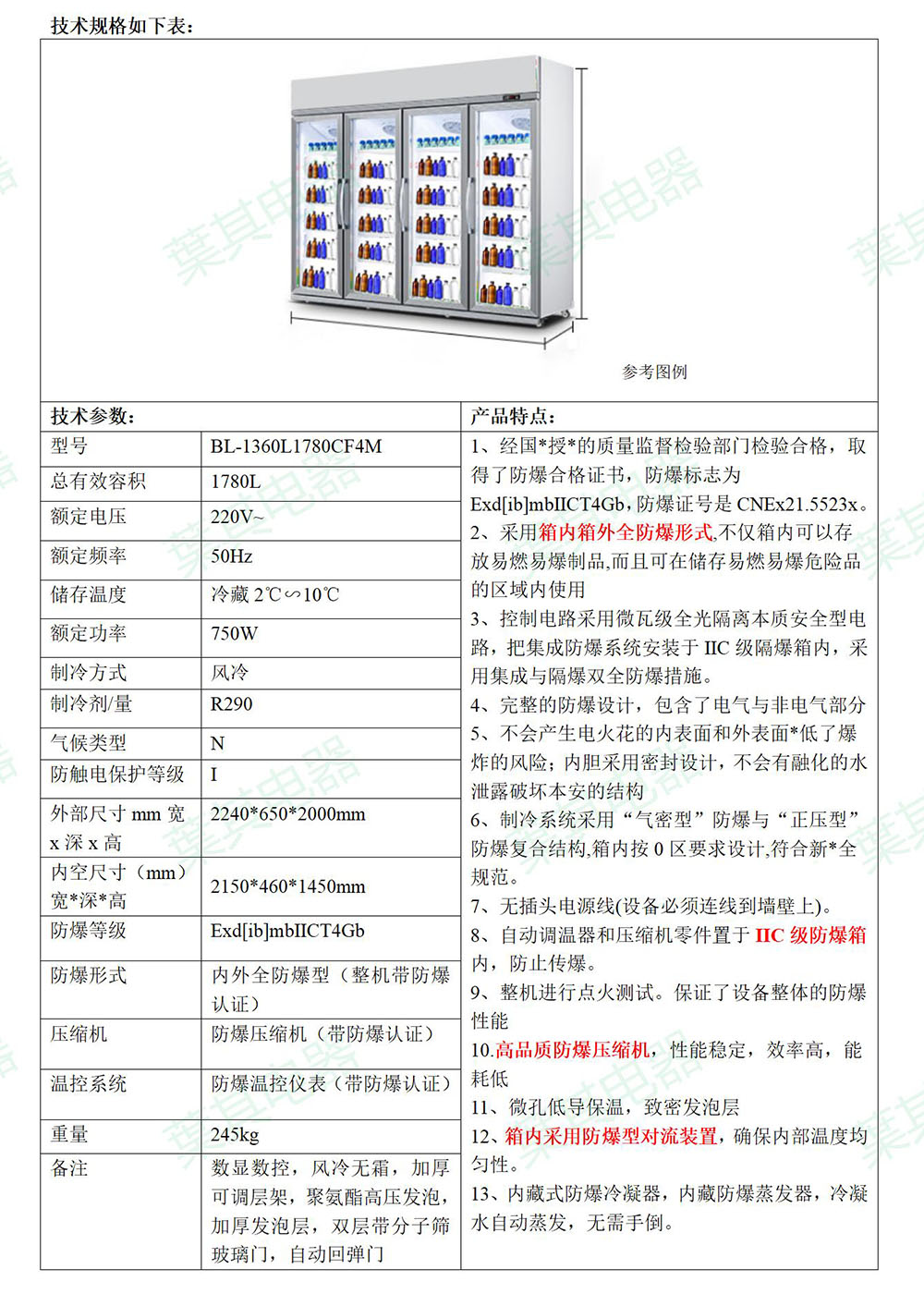 凯发·k8(中国游)官方网站