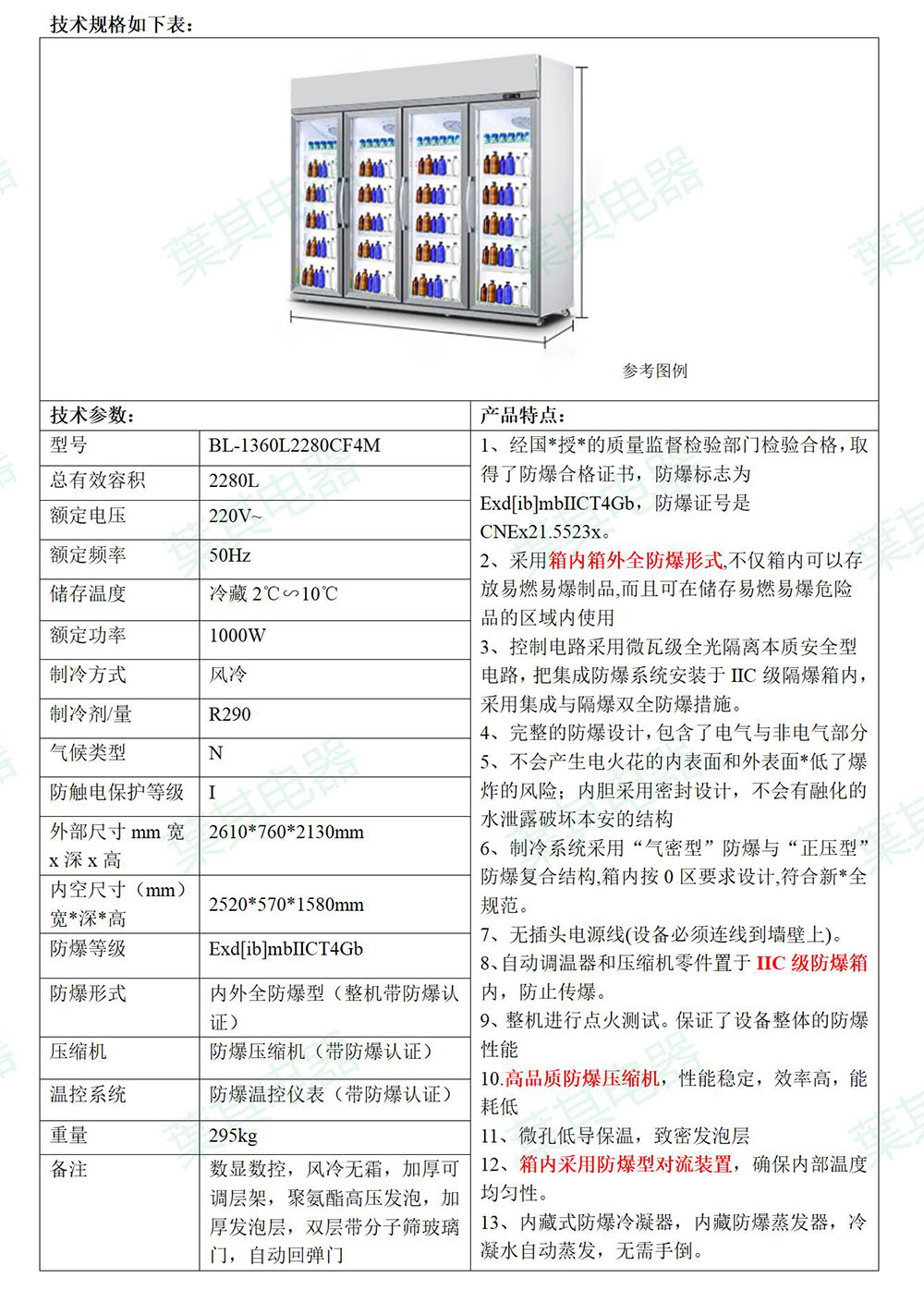 凯发·k8(中国游)官方网站